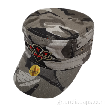 Camouflage Cotton Striting Cap